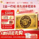 【送礼佳选】2盒装达仁堂清宫寿桃丸7克*24丸记忆力衰退头晕疲倦腰膝酸软耳鸣耳聋眼花流泪夜多尿余沥