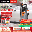 亿力洗车机洗车水枪高压家用2200W大功率高端庭院清洗机5662H高压水枪