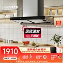 老板【热卖100w+金榜认证】双子星60D3S油烟机欧式双腔新升级24风量变频烟机家用以旧换新11.11提前购