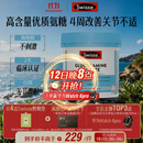 Swisse斯维诗氨糖维骨力1500mg 硫酸氨基葡萄糖成人中老年关节养护180片