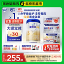 爱他美（Aptamil）卓傲幼儿配方奶粉 3段(12-36个月) 800g*1罐 益生元