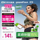 鱼跃（yuwell）安耐糖5代动态血糖仪Anytime5Pro免扎手指家用16天持续监测4盒装