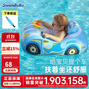 swimbobo儿童游泳圈 户外戏水宝宝坐艇 小孩玩水坐圈游泳装备K2003