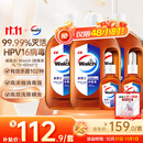 威露士消毒液1L*3+60ml*2家居地板衣物消毒水杀菌除螨 灭甲流感病毒H3N2