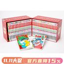 现货 进口日文 漫画 乱马1/2 らんま1／2 SSC完全復刻BOX 含复制原画与收纳盒 高桥留美子
