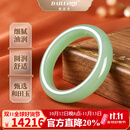 黛洛奇和田玉手镯女款玉镯青玉镯子天然晴水玉手镯生日礼物送老婆送妈妈 晴水玉手镯【赠送国检证书】 内径53mm-60mm（下单备注内径或联系客服）