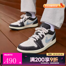 耐克（NIKE）【滔搏运动】男子AJ1经典复古低帮板鞋户外运动篮球鞋JA4395-041 JA4395-041 42