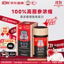 正官庄人参参膏PLUS240g 6年根高浓缩高丽参膏滋补营养滋补品礼盒