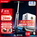 爱尔威（Airwheel）电动行李箱可骑行智能拉杆登机箱可坐可代步20英寸SL豪华版一银