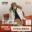 波司登（BOSIDENG）【谷爱凌同款】26冬新款90绒羽绒服女复古工装脱卸帽毛领保暖外套 旷野白8M88-卡码拍大 M 165/88A 体重约110-120斤