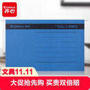 齐心(COMIX) A1813 F/C 纸质易查找 挂夹 25.00 个/盒 (计价单位：盒) 蓝色