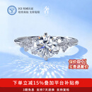 奢珠铂金PT950培育钻石柏林情书气质轻奢款群镶求婚结婚钻戒 PT950铂金 主石1克拉D色VVS/3EX/N 上海IGI国际证书