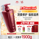 沙宣修护水养护发素750g大红瓶深层修护蛋白强韧发丝护发润发乳男女