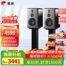 惠威（HiVi）H6家庭影院音响 三分频监听音箱多媒体有源HiFi音箱无线蓝牙音箱家用客厅音响 h6