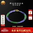 若华（RUOHUA）苏兰 2.5-3.5mm18K金坦桑石沙弗莱石榴石项链女锁骨链送礼物 【40cm】