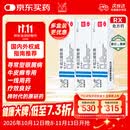 【原研进口】[达力士] 卡泊三醇软膏 30g:1.5mg/盒 3盒装
