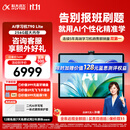 科大讯飞旗舰AI学习机T90 Lite 13.2英寸纳米类纸超清护眼屏 AI个性化精准学 BBC原版动画 8+256G