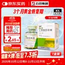 【原研药】恩必普 丁苯酞软胶囊 0.1g*60粒/盒 7盒装