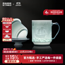 景德镇（jdz）陶瓷影青办公杯家用大容量泡茶杯茶水分离茶杯水杯新婚礼品送男士 【人气热卖】一帆风顺玲珑办公杯