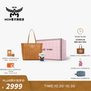 MCM【12期免息】【双11】TONI经典印花中号购物袋托特包菜篮子轻奢 干邑色 中号