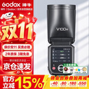 神牛【旗舰新品】V100N触屏机顶闪光灯高速同步TTL锂电池热靴灯口袋灯外拍便携婚礼摄影灯 尼康版