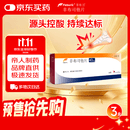 菲布力【原研进口】 菲布力 非布司他片40mg*14片/盒 3盒装