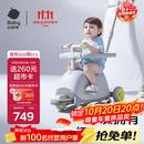 babycare儿童双子滑板车1-3-8岁多功能遛娃神器宝宝可坐生日礼物 星屑灰