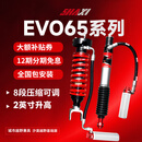 沙蜥减震器北京BJ40城市猎人BJ40C汽车改装升高2寸越野避震器EVO65