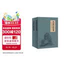 欲为斯民开地利——章开沅先生家族文献辑录 （上下册）