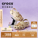 卡骆驰（CROCS）经典洞洞鞋轻便百搭女沙滩鞋包头拖鞋男鞋|10001 骨白色-2Y2(含智必星) 37 /38(230mm)