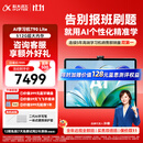 科大讯飞旗舰AI学习机T90 Lite 13.2英寸纳米类纸超清护眼屏 AI个性化精准学 BBC原版动画 8+512G