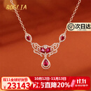 BOGLIA鸽血红宝石项链女18k玫瑰金1.35克拉镶钻吊坠生日礼物送女友老婆 1.35克拉 鸽血红宝石项链