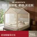 贝易BEIESTATE彩虹小房子防摔蚊帐婴儿床蚊帐家用一体式1.8*2m