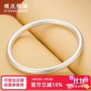 顺庆银楼古法银手镯哑光9999足银男女传承镯子饰品闭口素圈手镯送女友 古法20克56mm配证书