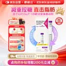 【原研进口】礼来 穆峰达 替尔泊肽注射液 2.4ml:40mg*1支 