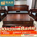 极美格 红木家具印尼黑酸枝（学名：阔叶黄檀）全实木沙发客厅木质沙发中式家具全套家私组合 沙发123七件套（精品鉴定证书）