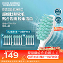 飞利浦（PHILIPS）电动牙刷头HX2471/HX2461/HX2431/HX2571小羽刷刷柄清洁  5支装 HX2025/02