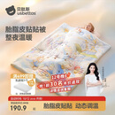 贝肽斯【刘涛严选】婴儿被子春秋幼儿园儿童胎脂皮盖被 萌马120×150cm