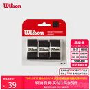 威尔胜（Wilson） 网球拍吸汗带粘性干性柄皮握把皮手胶吸湿防滑耐久羽毛球拍通用 【黑色/3条】干性WRZ4040BK