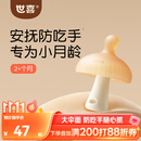 世喜牙胶婴儿口欲期2-3-6个月以上磨牙棒1小蘑菇防吃手宝宝安抚咬咬胶