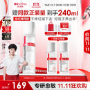 薇诺娜【全红婵同款】薇诺娜舒敏保湿特护精萃水120ml爽肤水修护礼物