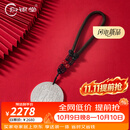 归银堂银茶具摆件纯银原创浮雕足银999福字银币100克30克送礼 花窗福字 100克+证书+礼盒