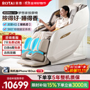 荣泰（RONGTAI）按摩椅家用全身按摩全自动太空舱2026沙发椅送父母老人礼物A52MAX3.0摩登米