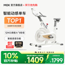 MOKFITNESSMOK(摩刻)-S10动感单车家用健身房智能磁控专业减肥运动器材静音 S10Ultra（冰川白）