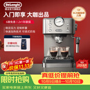 德龙（Delonghi）咖啡机 意式半自动家用15Bar泵压专业压力计 美式咖啡 快速加热技术 可调式奶泡 金属机身EM450.M 银色 小巧机身 稳定压力 定制杯量 自动关机