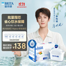 碧然德（BRITA）滤水壶滤芯 Maxtra+多效滤芯6只装 过滤器净水器滤芯 可滤水150L