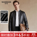 SHANSHAN杉杉皮衣男2026秋冬季立领头层牛皮商务休闲真皮皮夹克男士外套 黑色 3XL /185【推荐体重150-170斤】