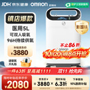 欧姆龙（OMRON）医用制氧机家用5L升吸氧机家用老人氧气机轻音带雾化双人吸氧Y53W