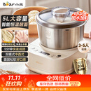 小熊（Bear）5L和面机家用 揉面机 厨师机 全自动打面搅面 面包面粉发酵醒面一体HMJ-A50N1