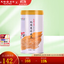 天福茗茶茉莉花茶 有情绣球茉莉花茶鲜香浓郁200g罐装优雅造型